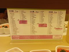 -一围肥牛肉小火锅(佳兆业广场店)