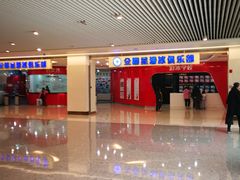 -全明星滑冰俱乐部(万象城店)