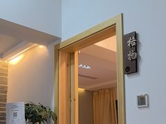 -雅享养生·中医调理·筋骨艾灸(广兰路店)