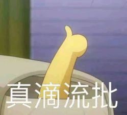 -魔型社