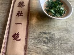 -宋记爆肚(酒仙桥店)