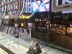 -丹阳眼镜总店(观前街店)