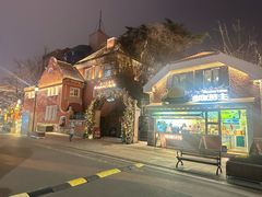 -中山路壹号传奇club·啤酒花园餐厅