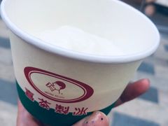 二锅头口味冰激凌-喜茶(北京三里屯太古里店)