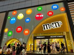 -m豆巧克力世界(上海世茂广场店)