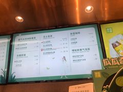 菜单-奈雪的茶(大连新玛特店)