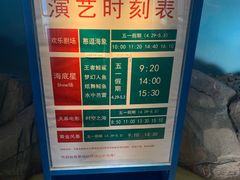 -烟台海昌鲸鲨海洋公园