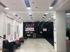 -中国工商银行(上海市马戏城支行)
