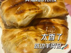 -巴依老爷·新疆美食(上城区天城路店)
