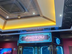 -恐怖游戏(湖滨店)