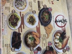 菜单-新记肉骨茶
