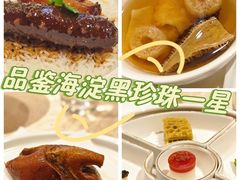 -北京泰富酒店-柏景轩中餐厅