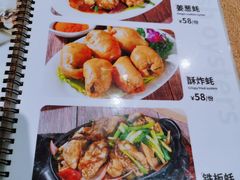 -濠轩阁特色生蚝火锅总店