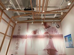 -小满手工粉(上海文峰广场店)