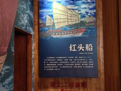 -潮州博物馆