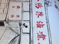 -北京小肠陈饭庄(方庄店)