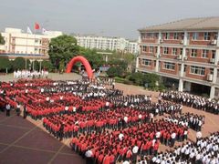 -苏州外国语学校