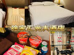 -上海光大会展中心国际大酒店