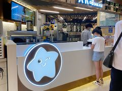 -大卡司DAKASI TEA(白云凯德店)