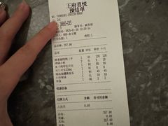 -喜悦烤鸭·新京菜(王府井店)