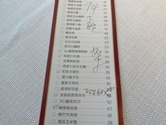 -顺峰(农展馆店)