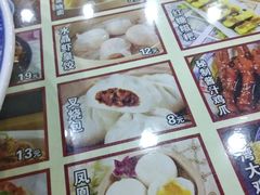 菜单-赵记传承·中国甜品(福州总店)