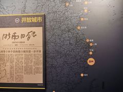 -温州博物馆