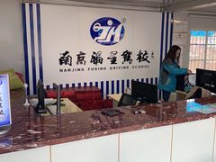 -金门福星驾校(玉兰路总校)