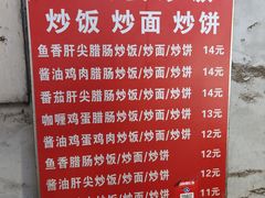 -老婆婆炒饭(小白楼1902欧式风情街店)