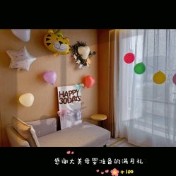 -大美母婴月子中心(虹桥店)