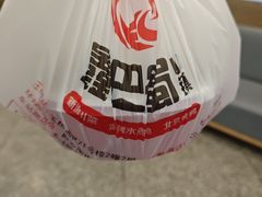 -鑫巴蜀小镇 · 水煮鱼专研店(玉桥店)