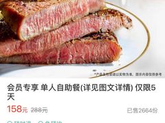 -必胜客(吾悦国际广场店)