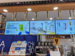 -茶百道(铜梁万达广场店)