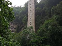 -碧峰峡风景区