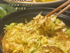 -风波庄(云蝠大厦店)