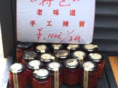 -老味道(田子坊店)