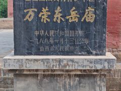 -飞云楼