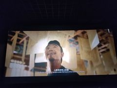 -深影国际影城(学院南路店CGS中国巨幕店)