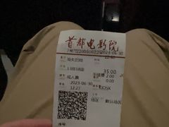 -首都电影院(天津店 中国巨幕)