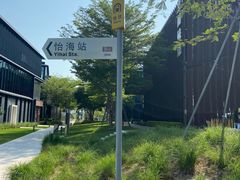 -星巴克(深圳前海企业公馆店)