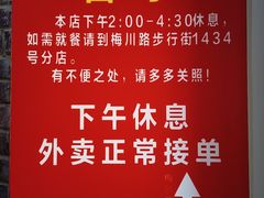-二楼老店重庆鸡公煲(真光路店)