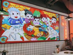 -蛙一刀·麻椒鱼火锅(金仙桥店)