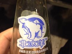 iphone_upload_pic-串来串去(中关村店)