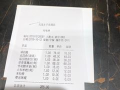 -亢龙太子酒轩(东湖店)