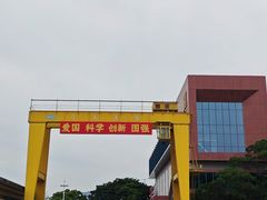 -中国船政文化博物馆