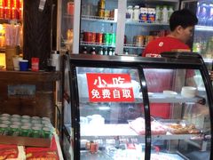 -富正毅三下锅连锁(三店)
