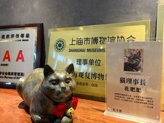 -上海观复博物馆