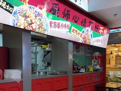 -上海世纪汇广场