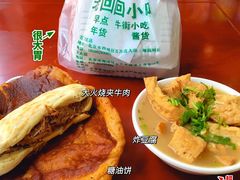 -老回回小吃(百万庄店)
