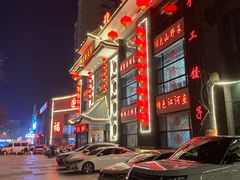 -东北大院·东北菜(三台子店)